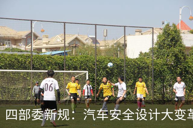 四部委新规：汽车安全设计大变革，品牌尴尬无处遁形！
