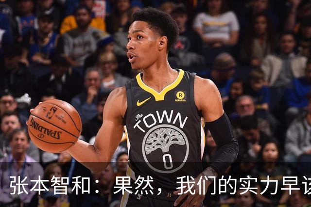 张本智和：果然，我们的实力早该让中国队“颤抖”了！